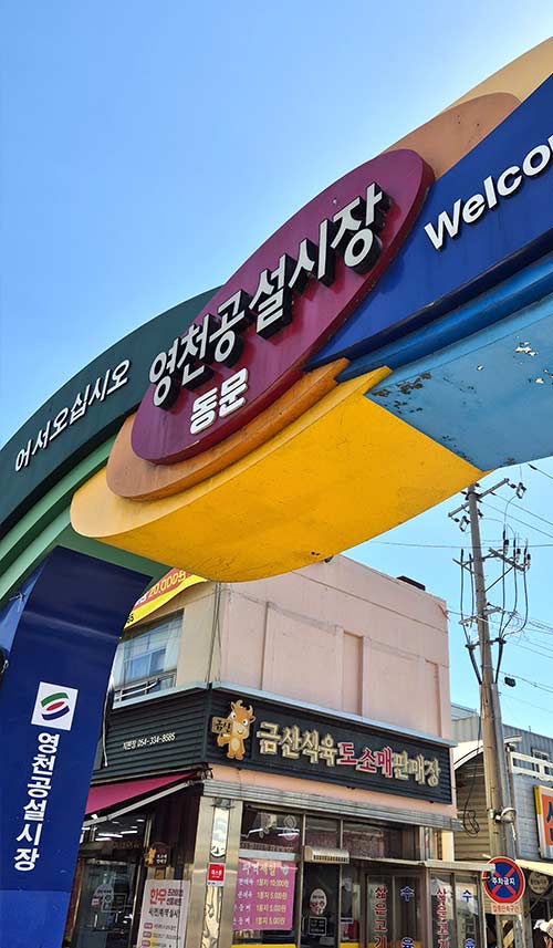 시장 구경하는 사람들