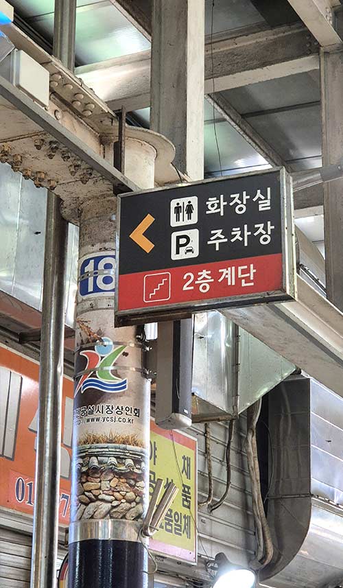 다양한 물건을 파는 상점
