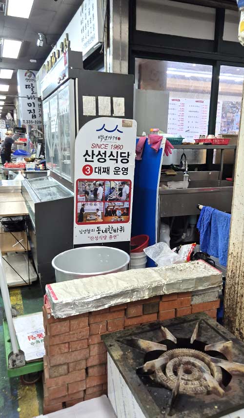 가마솥에서 끓고 있는 곰탕
