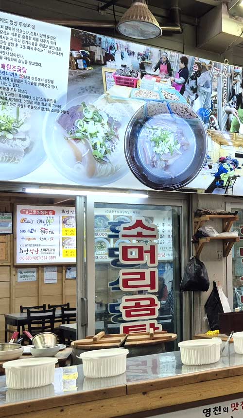살코기가 듬뿍 들어간 모습