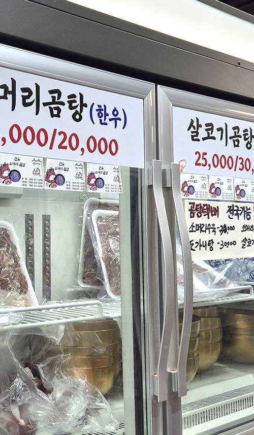 시원하고 달달한 식혜